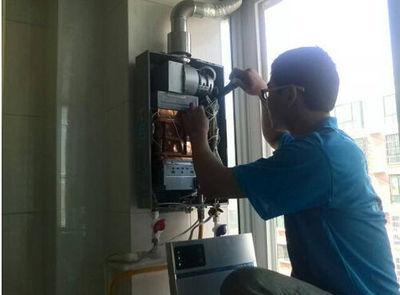 三亚市创尔特热水器上门维修案例